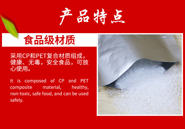 纯铝食品平口袋详情页_03.jpg