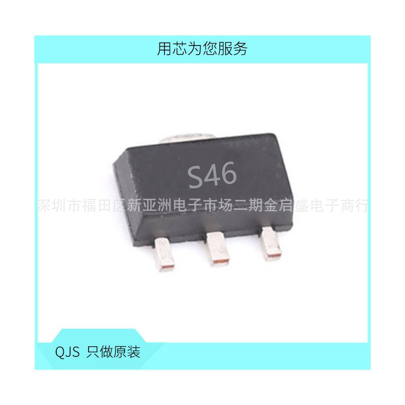 PBSS5350X PNP晶体管 丝印S46 50V 3A SOT89 贴片三极管 全新原装
