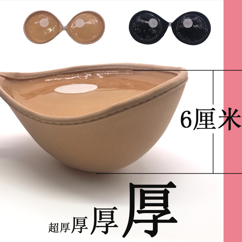 AA杯56CM小胸平胸超加厚隐形文胸聚拢婚纱胸贴超粘乳贴礼服内衣夏-阿里巴巴