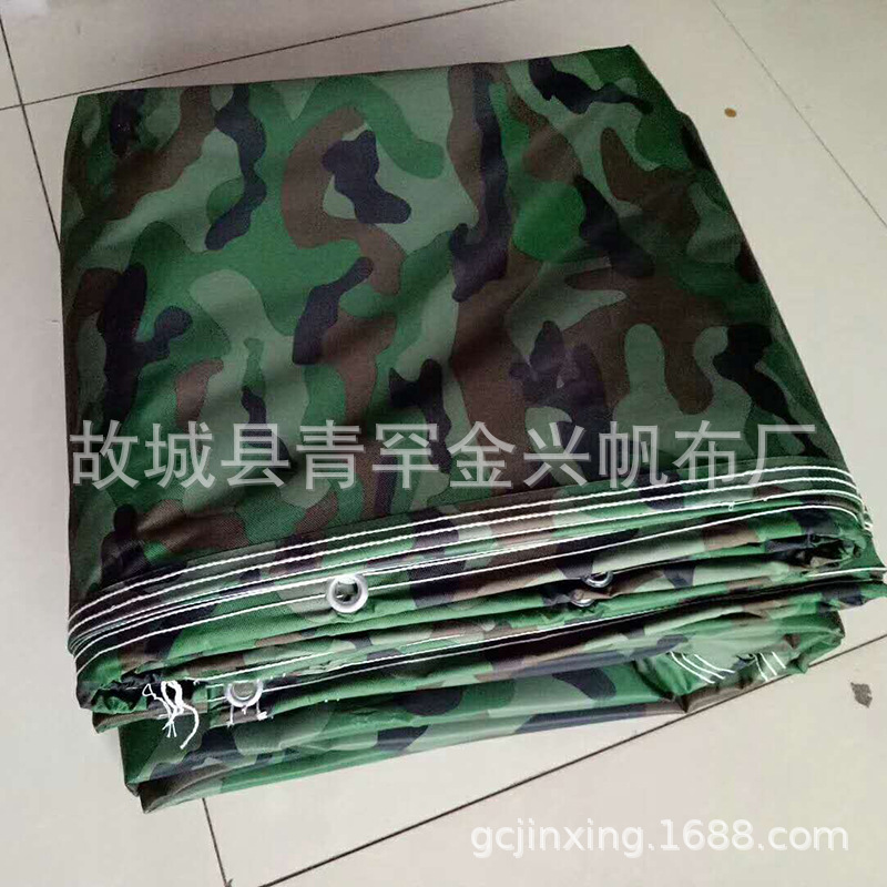 皮卡车防雨篷布  东风皮卡迷彩篷布江铃皮卡盖货篷布包邮定做