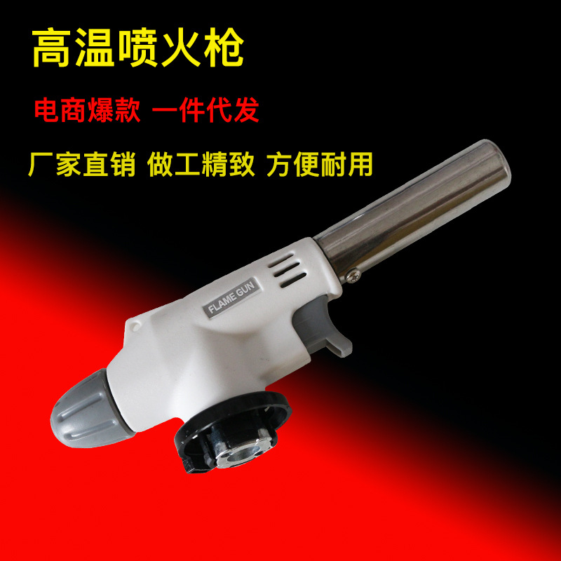 Portable Cassette Shotgun food Baking Cake Stripping Picnic barbecue Windbreak Shotgun Igniter 920
