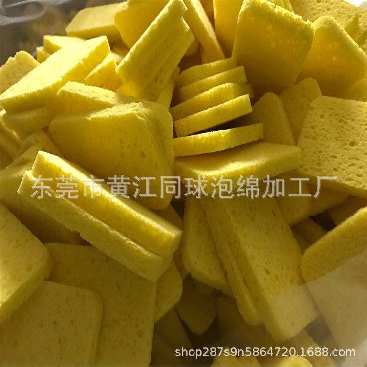 优质黄色15MM木浆棉海绵冲压成型 土黄色纤维沐浴海绵 量大从优