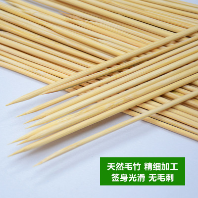 BBQ bamboo wholesale 3.0mm/3.5mm disposable Signet Oden sausage Chuanchuan Kebab 18kg