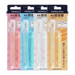 日本kokuyo国誉消しゴムのキャンディー色の薄い色のクッキーが可愛いです。消しゴムを押して、ペンの形の消しゴムを細かく拭きます。