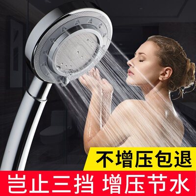德国手持增压花洒浴室洗澡淋浴喷头花洒喷头可调节加压花晒莲蓬头