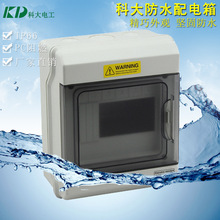 �ƴ�GDB-06PC�Ϸ�ˮ����� IP67���b���������1506��ˮ�����