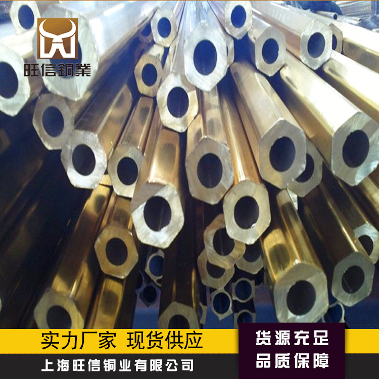 上海工厂供应纯黄铜套H62铜棒H65铜管按尺寸订料铜合金板H62