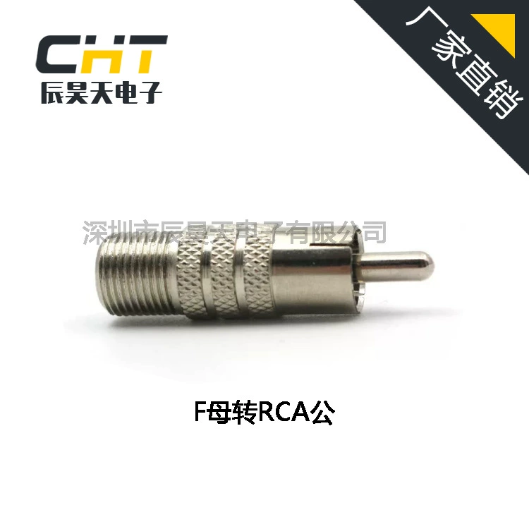 Разъем производителя аудио и видео Lotus штекер F родительский RCA общественный аудио и видео штекер оптовые продажи
