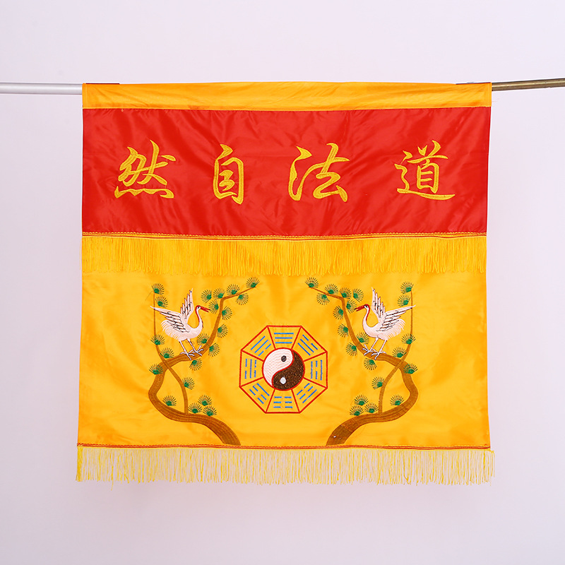 宗教布艺品1米2米仙鹤荷花八卦桌围裙佛龛遮挡桌布绣品佛教锦绣