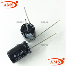 4.7UF 250V �w�e8*12MM ֱ��늽���� 250V/4.7UF ȫ����Ʒ�F؛