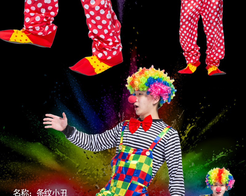 小丑表演服装男cosplay化妆舞会演出搞怪装扮小丑衣服套装详情19