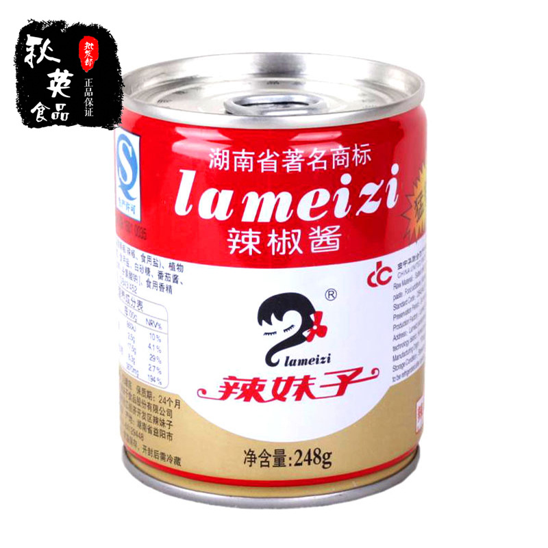 走进益阳批发市场的魅力之旅