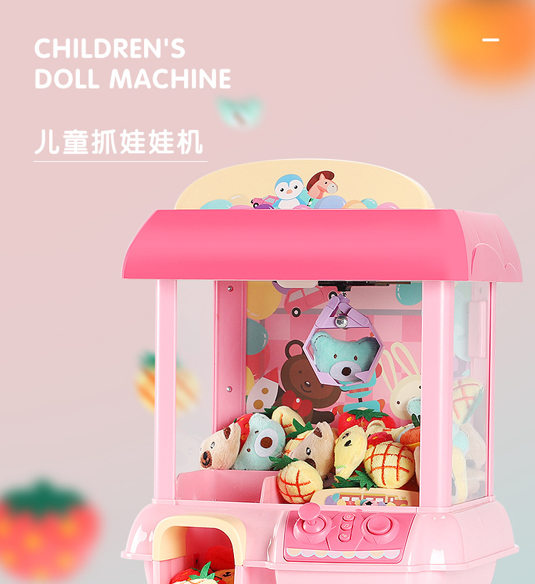 儿童抓娃娃机详情页_01.jpg