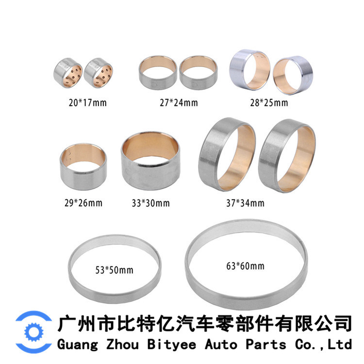 适用于6HP26 6HP28 6R60 6R80变速箱衬套
