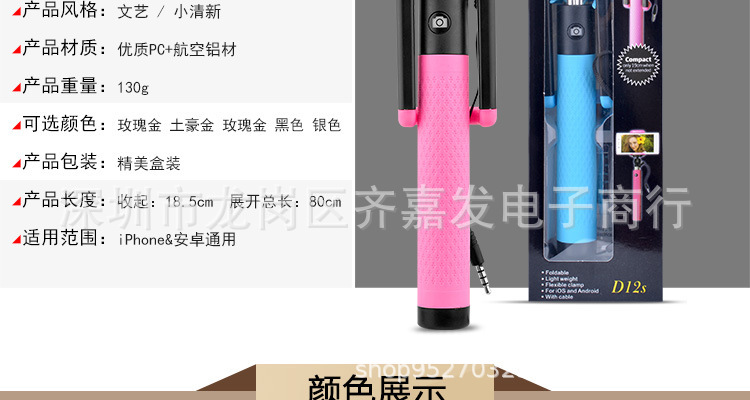 Stick selfie en Acier inoxydable - Ref 3386444 Image 25