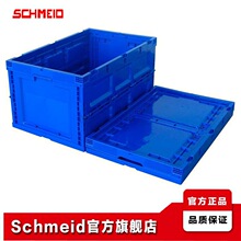 Schmeidʩ���޸��۵���ת�� 650*440*345�۵��� ����Ԫ������ת��