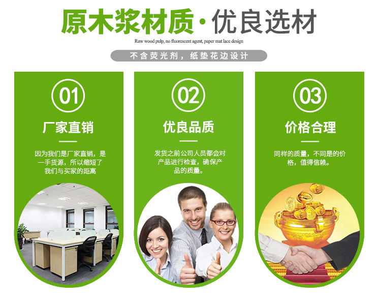 济南光美纸制品有限公司_04