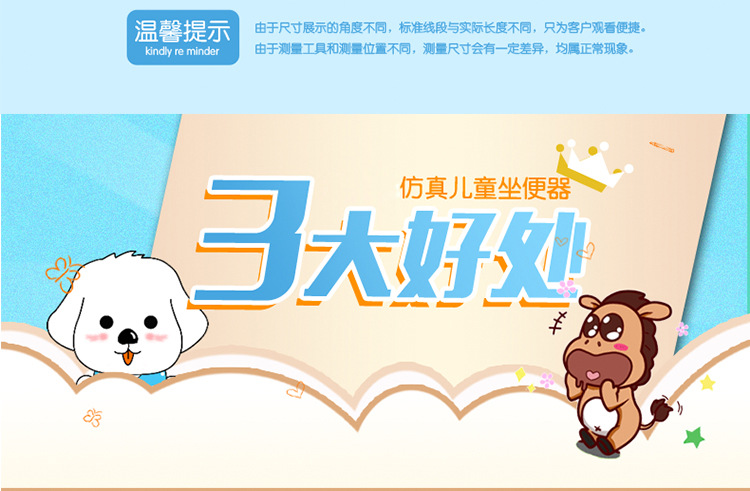 厂家直销 跨境爆款坐便器婴幼儿小马桶 儿童座便器 宝宝 马桶座盆详情图5