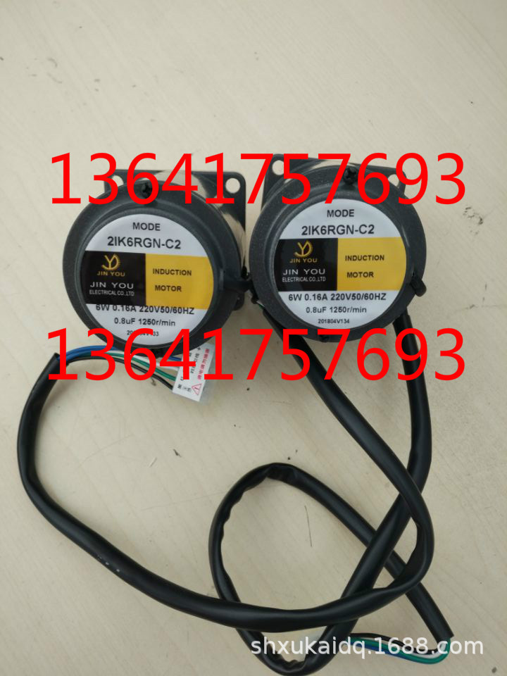 JIN YOU电机21k6rgn-c2 2Ik6rgn-c2