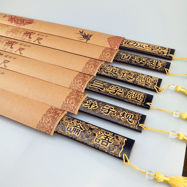 廠家直銷竹雕竹刻戒尺 旅遊景區熱賣工藝品 創意特色産品墨色戒尺