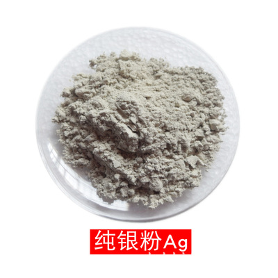 有色金属银粉末、金刚石工具用添加剂、玻璃磨轮用银粉|ru
