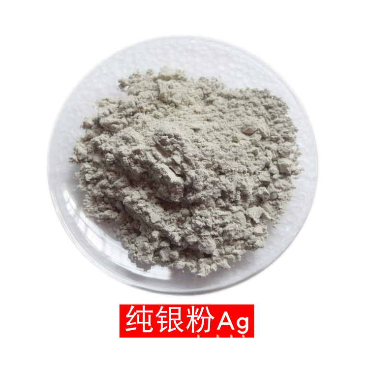 有色金属银粉末、金刚石工具用添加剂、玻璃磨轮用银粉|ru