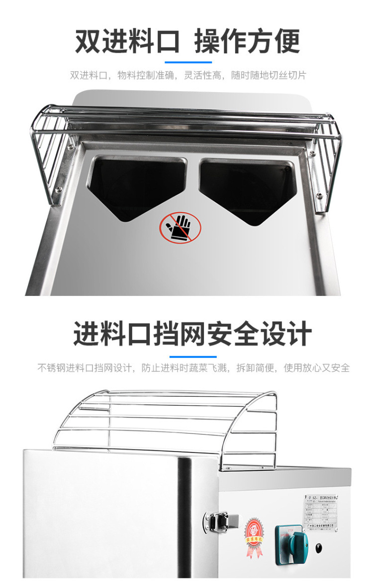 瓜果切丝切片机 (8).jpg