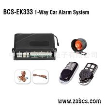 BCS-EK333Sֱ܇ICAR ALARMȫbƷ