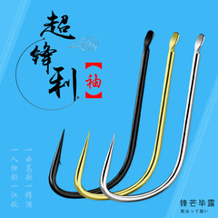 Bulk Hook, Hook with Sleeve, White Sleeve, Black Sleeve, Fish Hook without Barbs, Fish Hook with Barbs, Japanese Import, Competitive Fishing Rod Fishing Gear