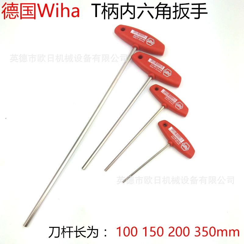Germany Wiha Type Public-made hexagonal wrench screwdriver 334-2 3 4 5 6 8 100 200 350