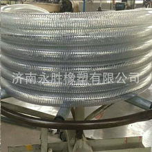 供应有味PVC钢丝螺旋增强软管 四级柔软 工程用PVC透明钢丝管
