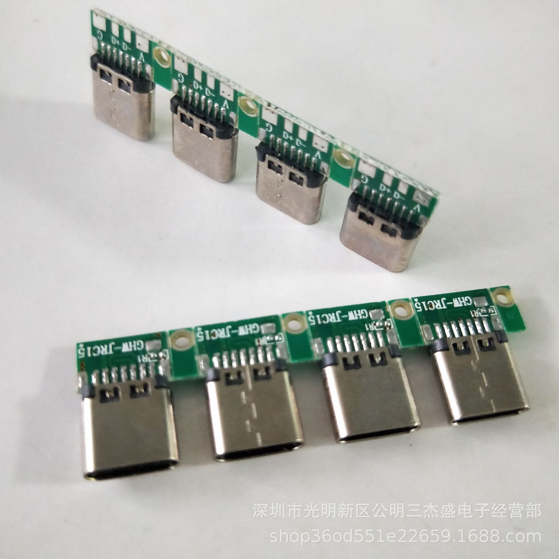 USB 3.1 4pin 带板 母座 type-c 14p 夹板 带PCB 短体 简易焊线-阿里巴巴