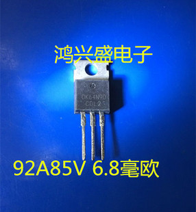 ���O�����lDK64N90 92A85Vԭ�b��Cȫ�_ TO-220���b ���I�C���z�y