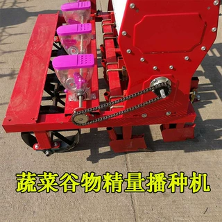 拖拉机带多行可定制谷物菜籽精播机小颗粒种子播种机圆盘桨腿可选