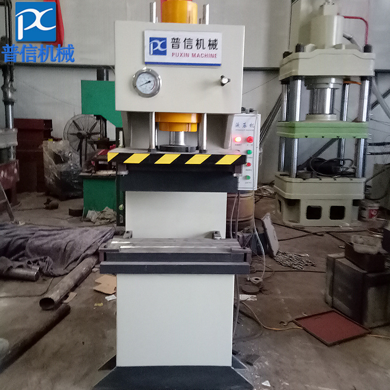 厂家直销50t校正拉伸油压机 50吨单柱液压机 小型单柱压力机