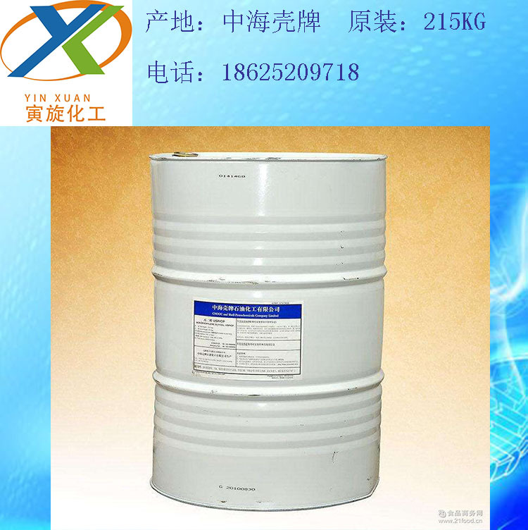 供 SKC丙二醇 韩国 含量99.9% 原装215KG  苏州无锡上海吴江昆山