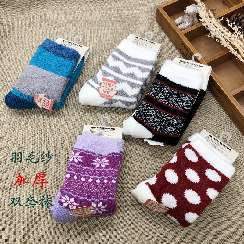 Winter New Japanese Style Thickened Feather Yarn Double Socks Woolen Nitrile Blended Full Terry Women's Socks Floor Socks for Women