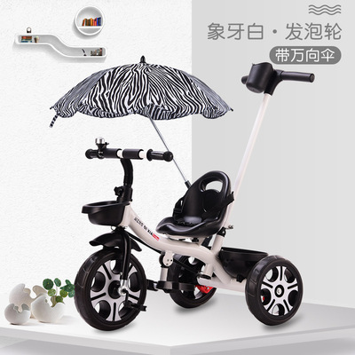 萌骑侠儿童三轮车脚踏车1-3-5岁宝宝手推车小孩脚蹬车自行车童车|ms