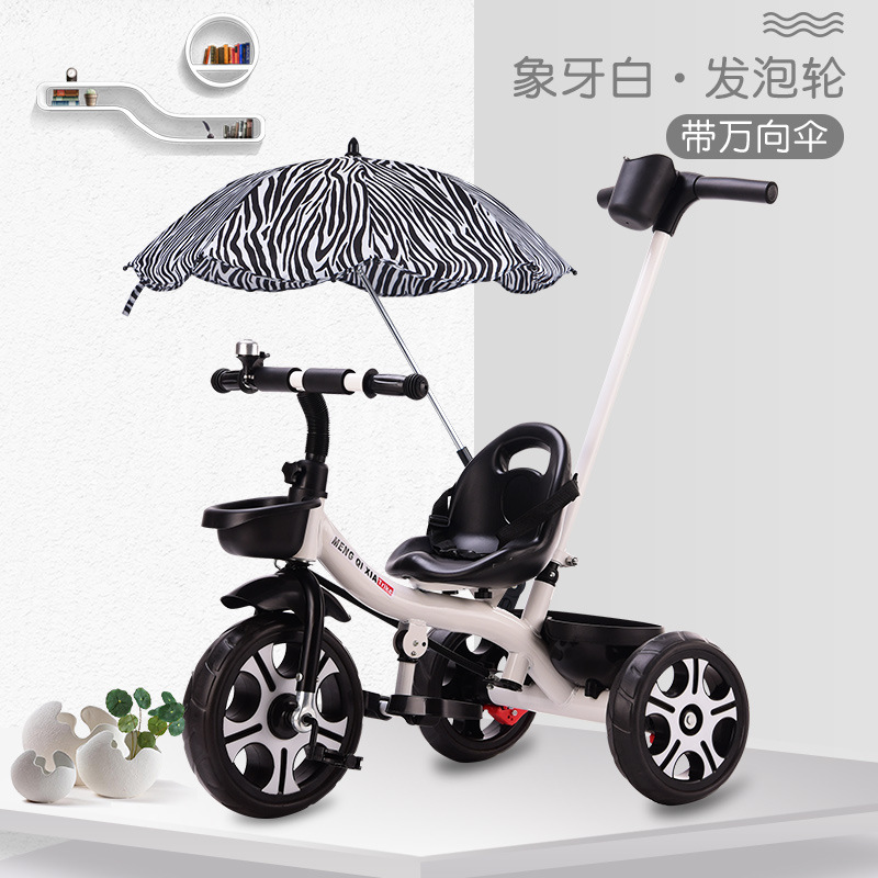 萌骑侠儿童三轮车脚踏车1-3-5岁宝宝手推车小孩脚蹬车自行车童车|ms