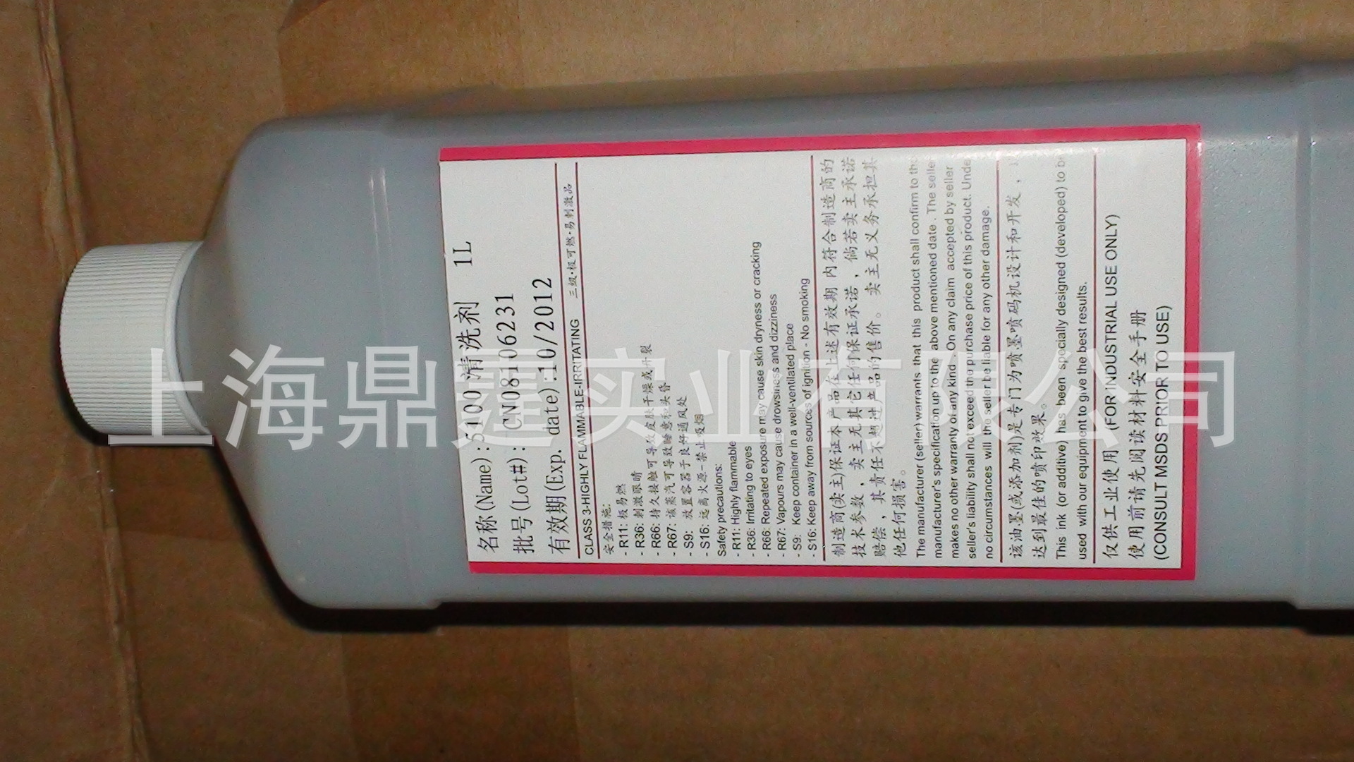 Markem-Imaje ����ʿ 5100J