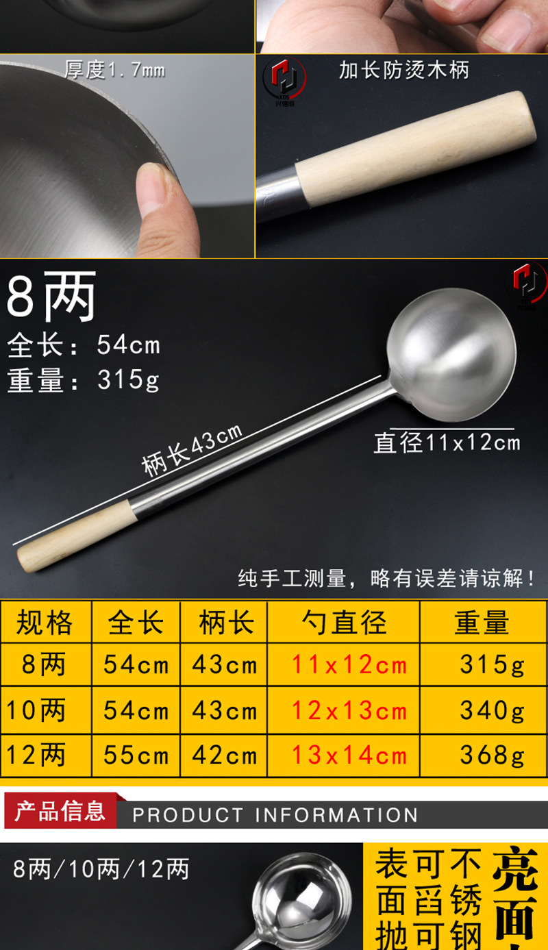 无磁不锈钢锅铲厨师炒菜勺食堂炒菜勺子酒店大勺子饭店马勺大锅勺-阿里巴巴