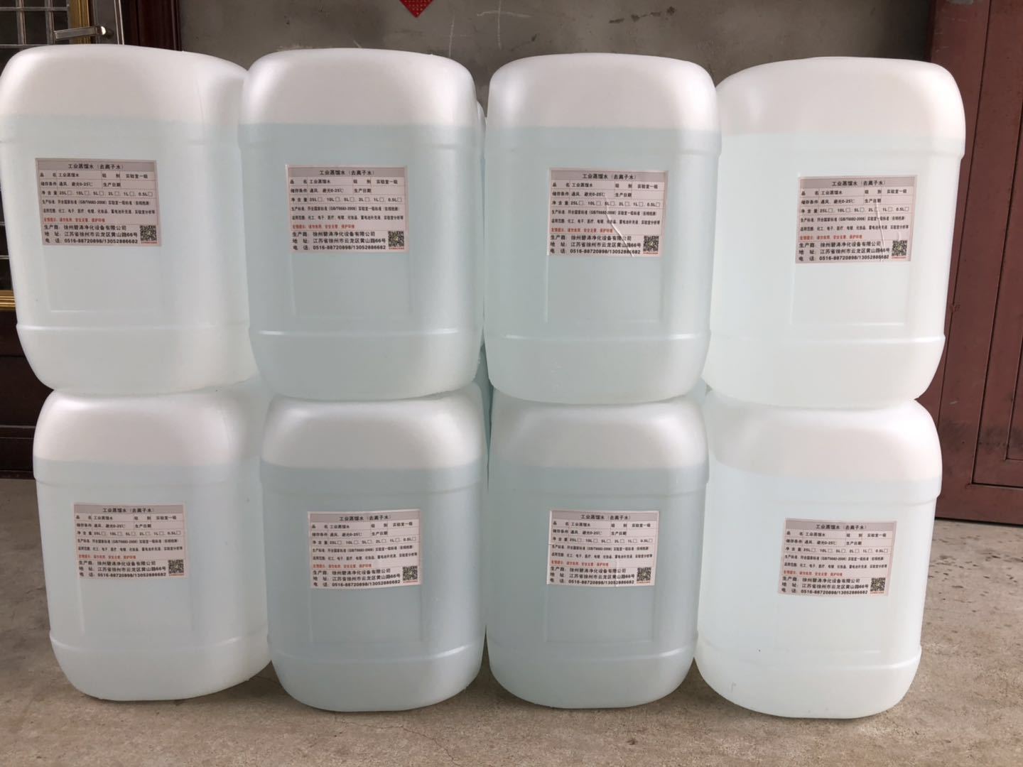 超纯水蒸馏水高纯水去离子水18兆欧实验室一级水25公斤桶高含量