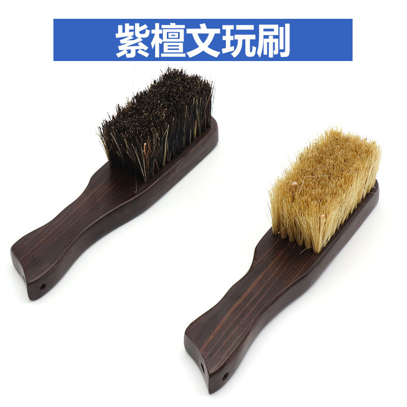 Wen play wild boar bristle brush tool hard hair green sandalwood handle diamond Bodhi walnut Phoenix cleaning manual maintenance