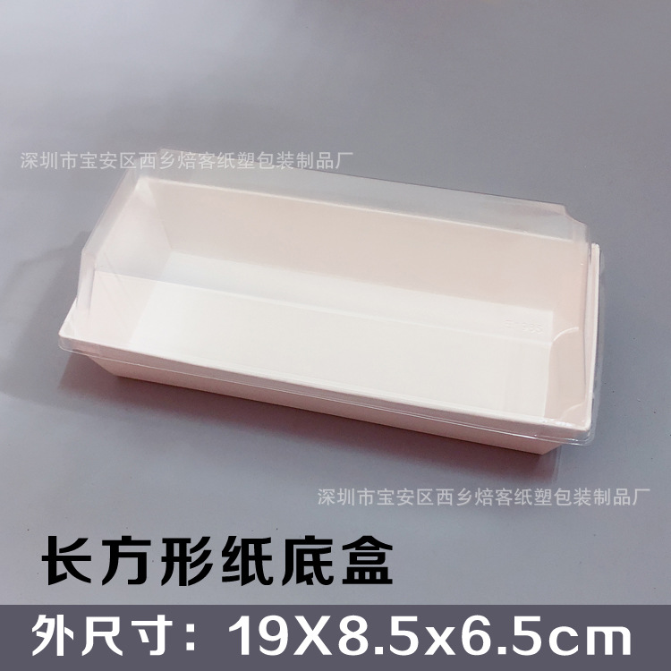 长条形三明治盒 雪媚娘盒 班戟盒 毛巾卷盒 蛋糕卷盒 纸塑盒