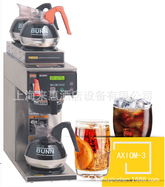 American BUNN AXIOM-3 tea coffee machine, commercial full-automatic tea coffee machine hot and cold instant energy Coffee Machine American BUNN AXIOM-3 tea coffee machine, commercial full-automatic tea coffee machine hot and cold instant energy Coffee Machine