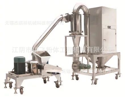 厂家供应无粉尘钙镁粉微粉碎机 氧化锌粉碎机 硝酸银粉碎机