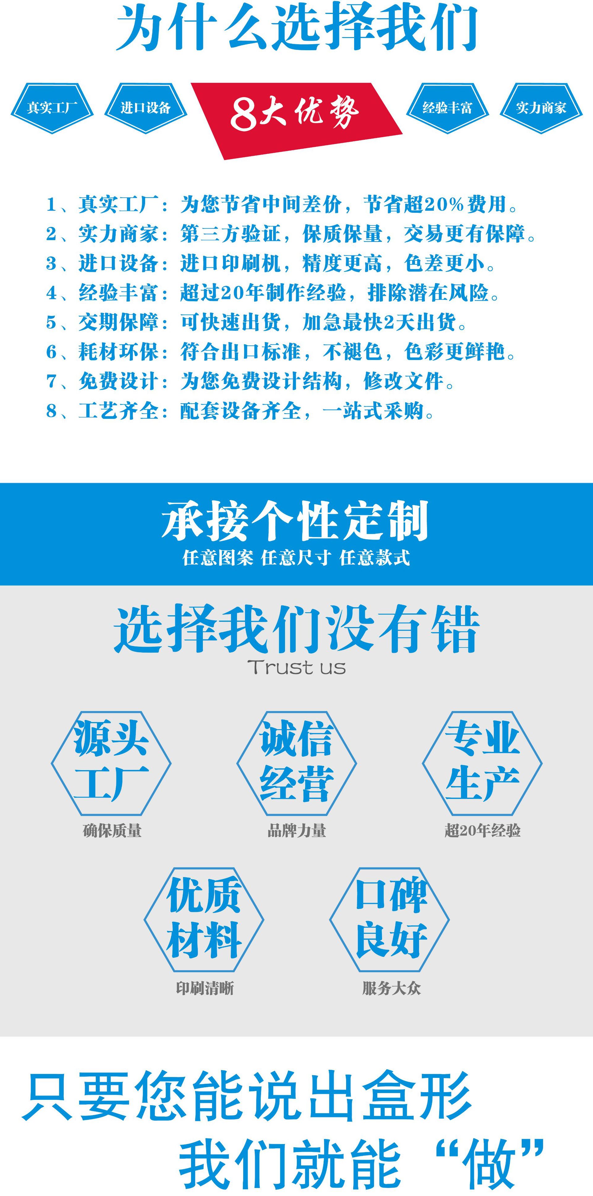 包装手提袋定制详情页