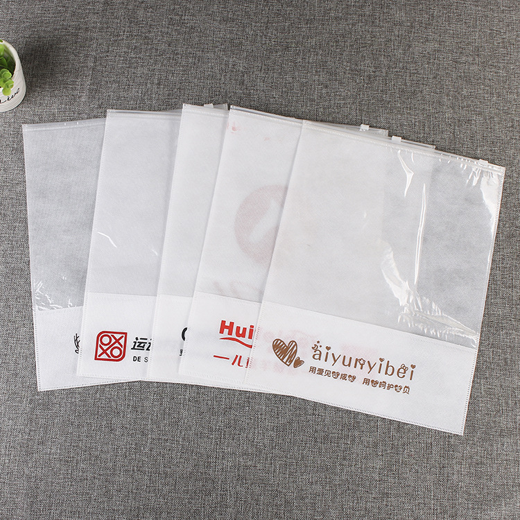 厂家批发pe塑料自封袋 单面无纺布服装拉链袋 衣服包装袋|ms