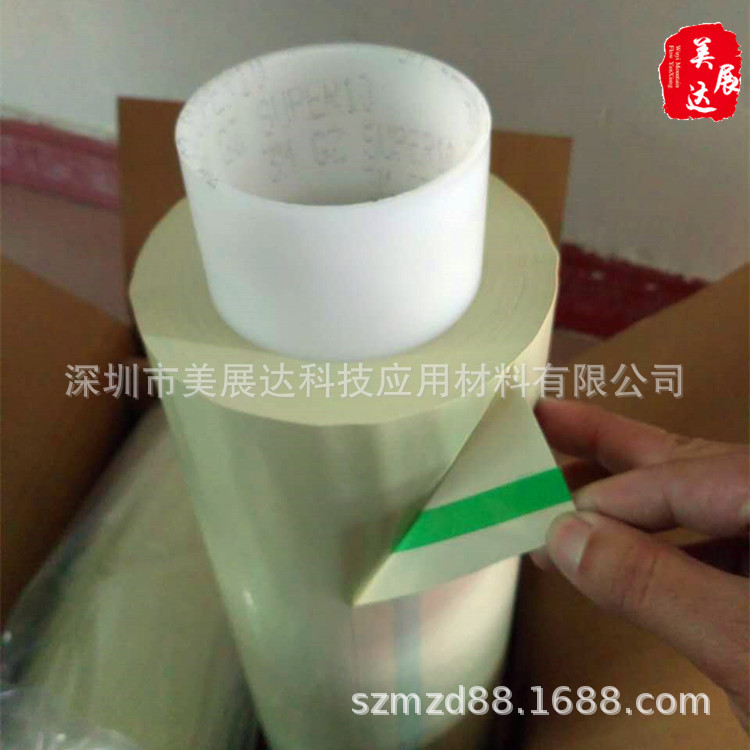 现货3msuper10电气绝缘胶带 3M10#淡黄色环氧薄膜高温胶加工分切
