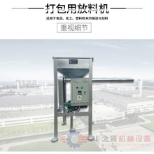 营口厂家销售上料  鞍山工业原料蛟龙输送机 规格材质可选